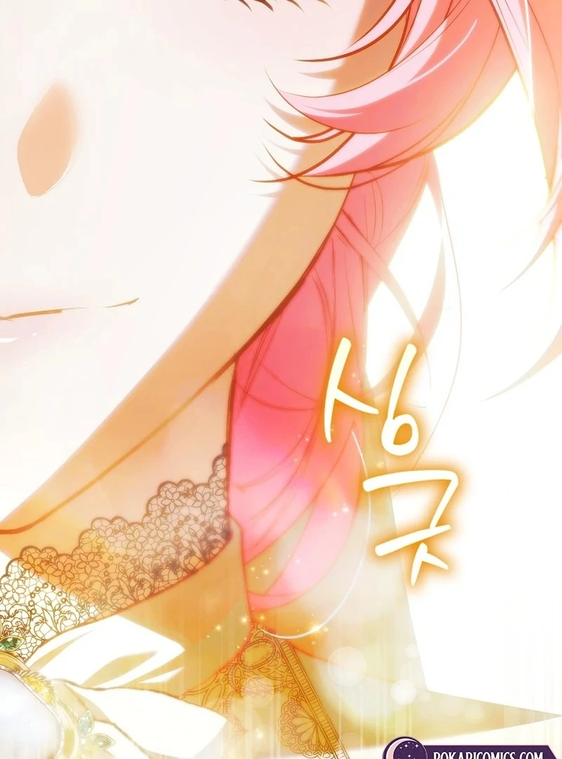 That Piece Of Trash Was Me Chapter 16 - page 14