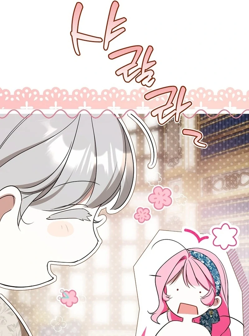 That Piece Of Trash Was Me Chapter 16 - page 153