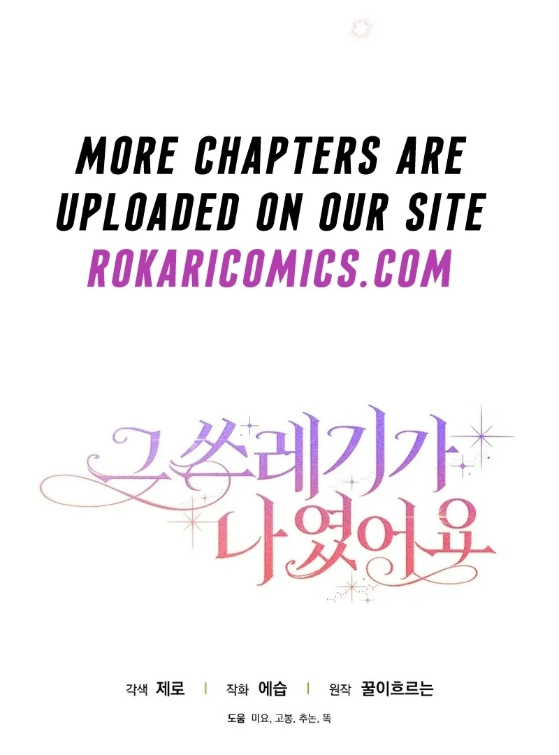 That Piece Of Trash Was Me Chapter 16 - page 157