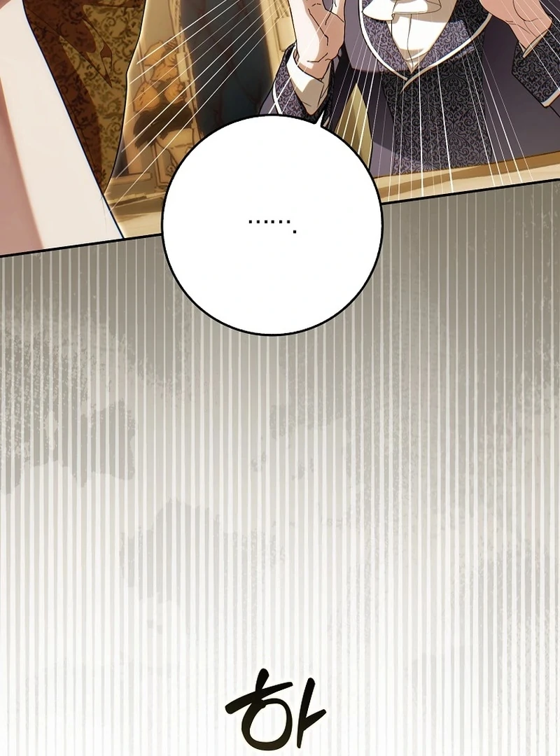 That Piece Of Trash Was Me Chapter 16 - page 41