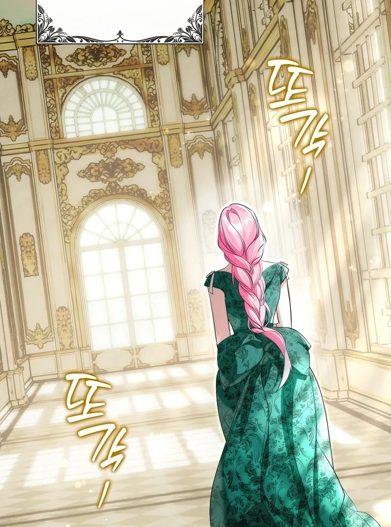 That Piece Of Trash Was Me Chapter 16 - page 69