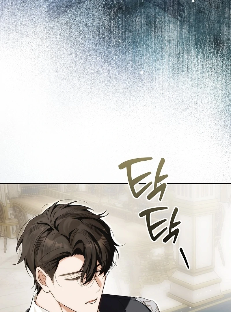 That Piece Of Trash Was Me Chapter 17 - page 106