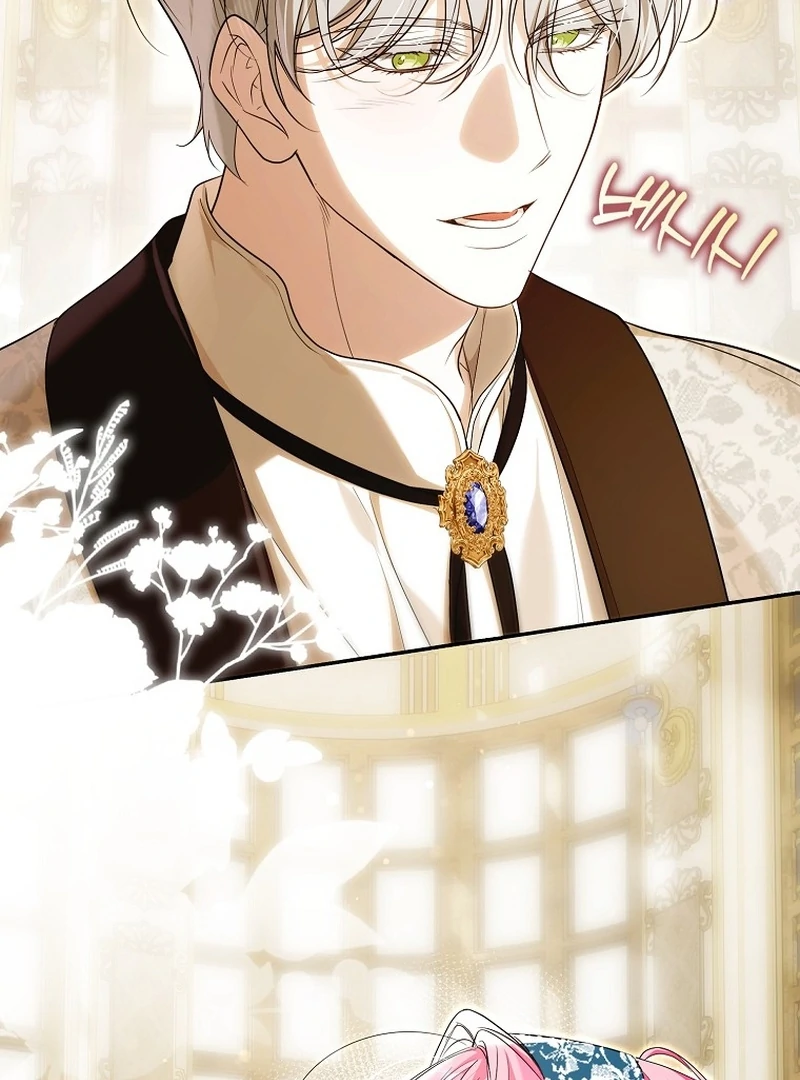 That Piece Of Trash Was Me Chapter 17 - page 28