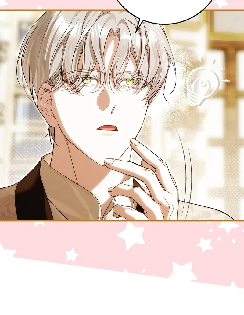 That Piece Of Trash Was Me Chapter 17 - page 61