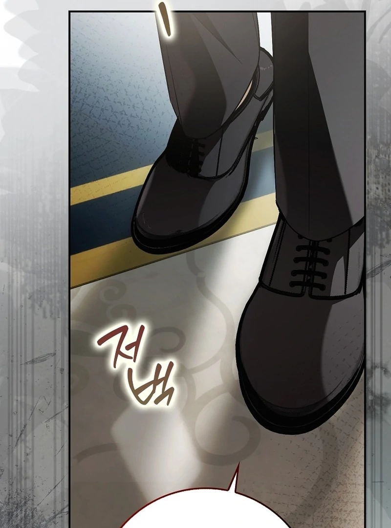 That Piece Of Trash Was Me Chapter 17 - page 72