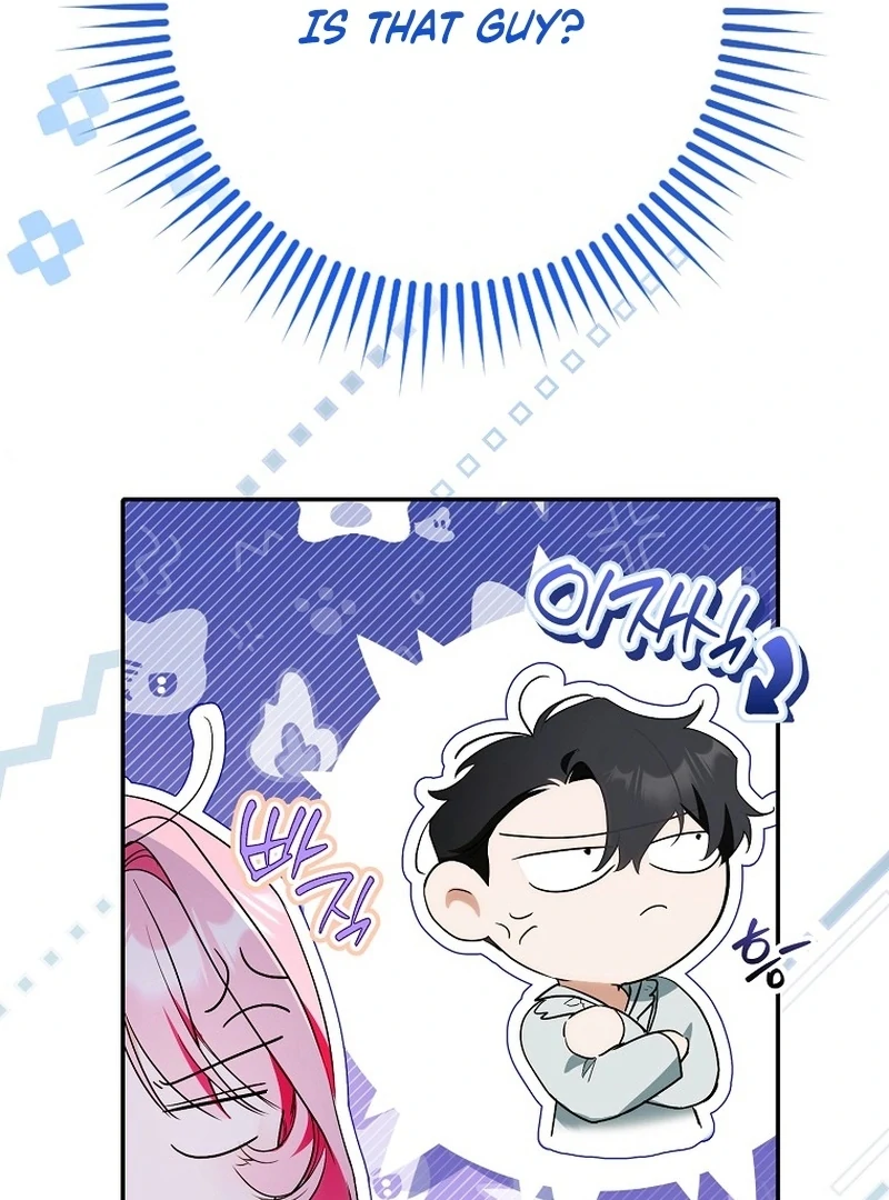 That Piece Of Trash Was Me Chapter 19 - page 9