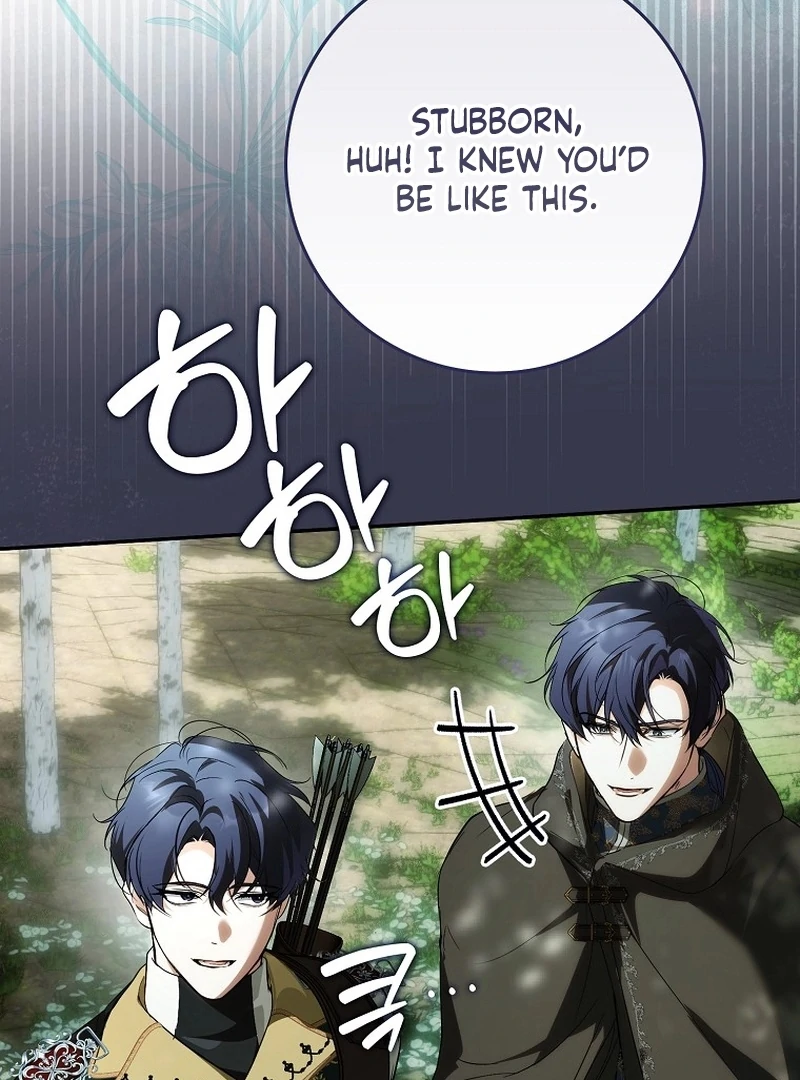 That Piece Of Trash Was Me Chapter 19 - page 101