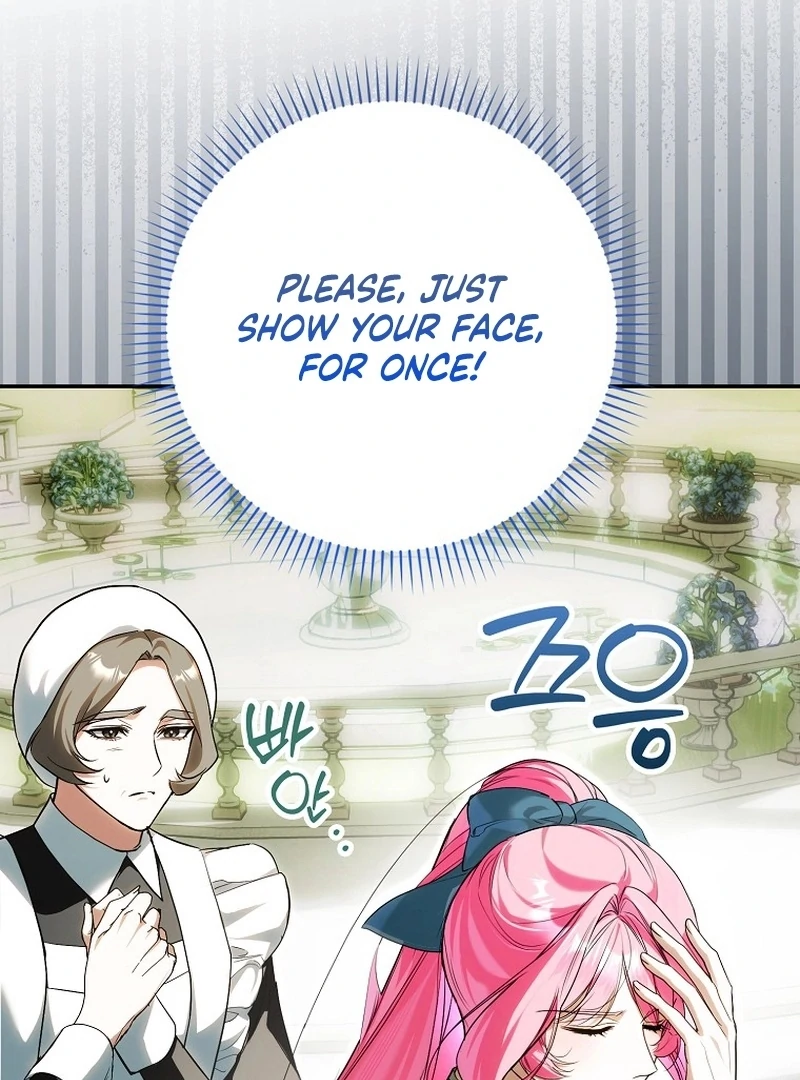 That Piece Of Trash Was Me Chapter 19 - page 13