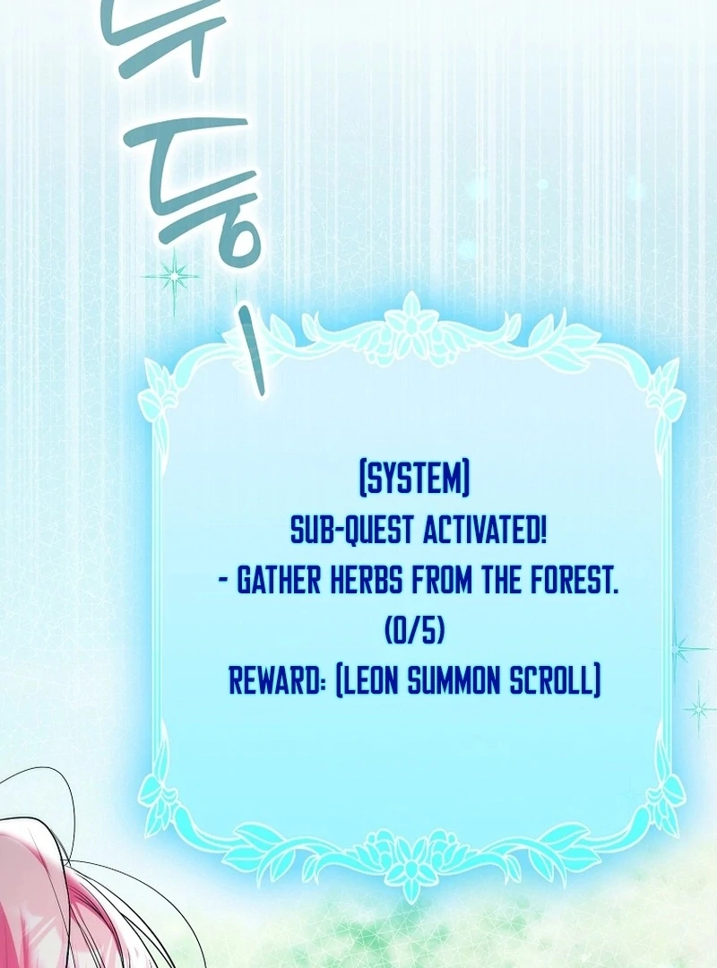 That Piece Of Trash Was Me Chapter 19 - page 29