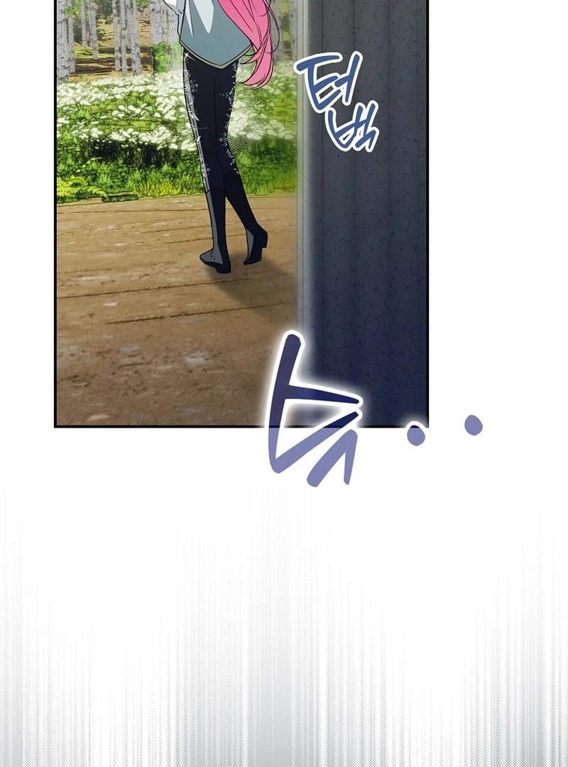 That Piece Of Trash Was Me Chapter 19 - page 37