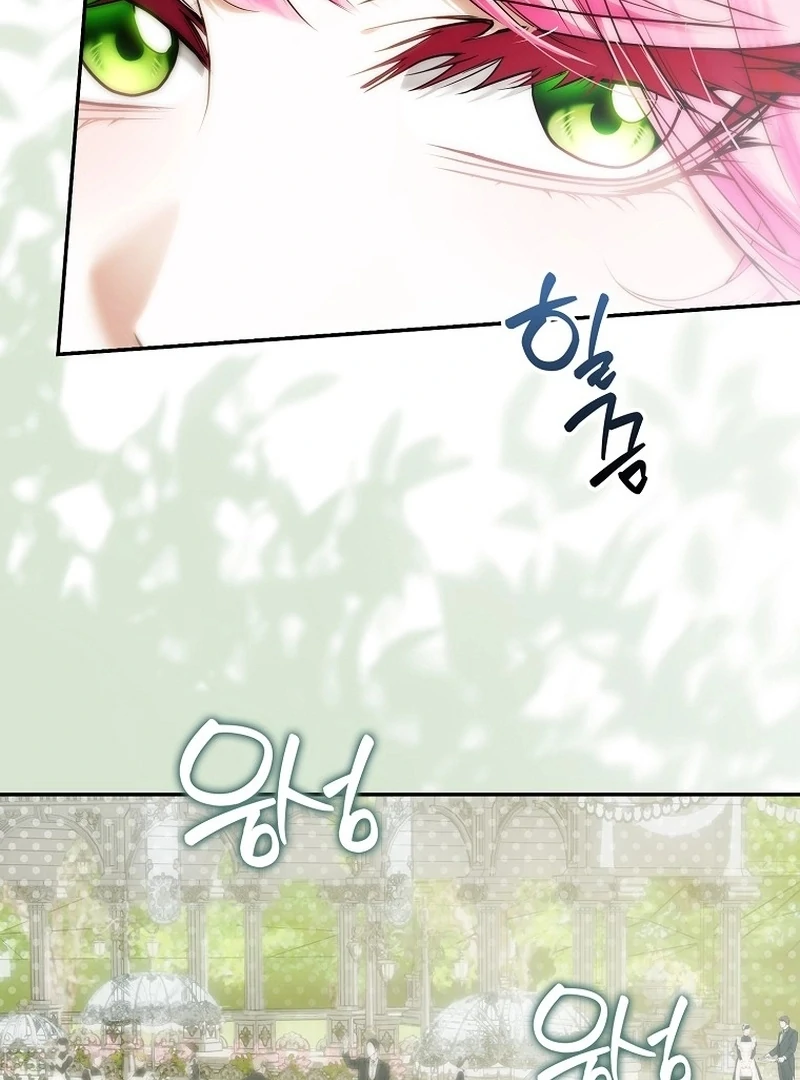 That Piece Of Trash Was Me Chapter 19 - page 6