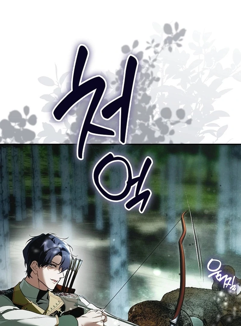 That Piece Of Trash Was Me Chapter 19 - page 85