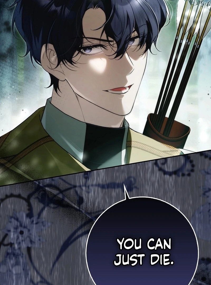 That Piece Of Trash Was Me Chapter 19 - page 88