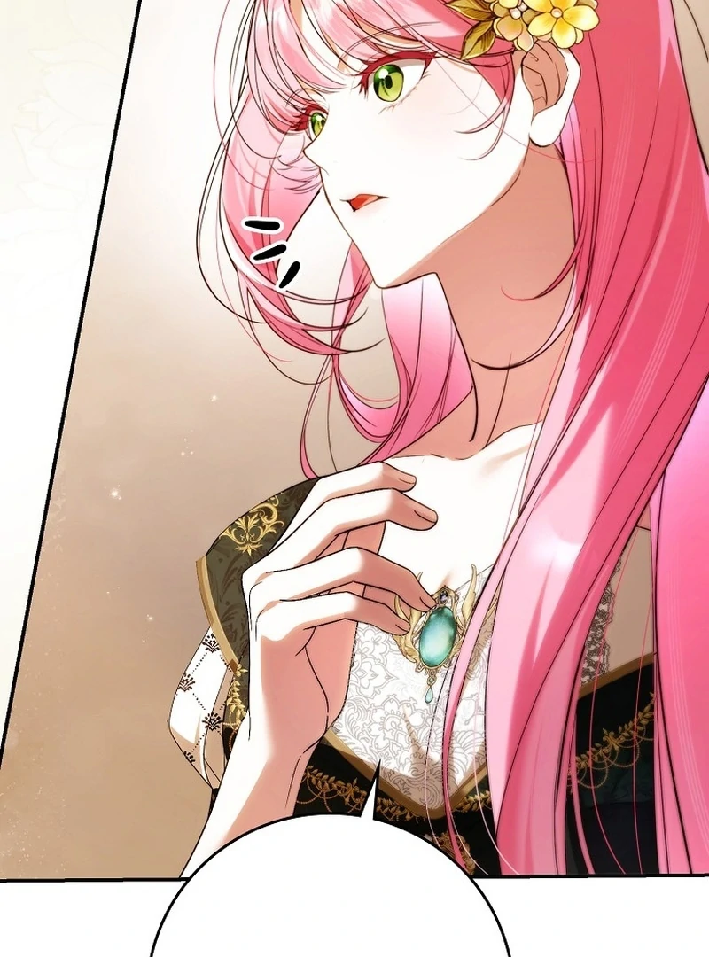 That Piece Of Trash Was Me Chapter 22 - page 12