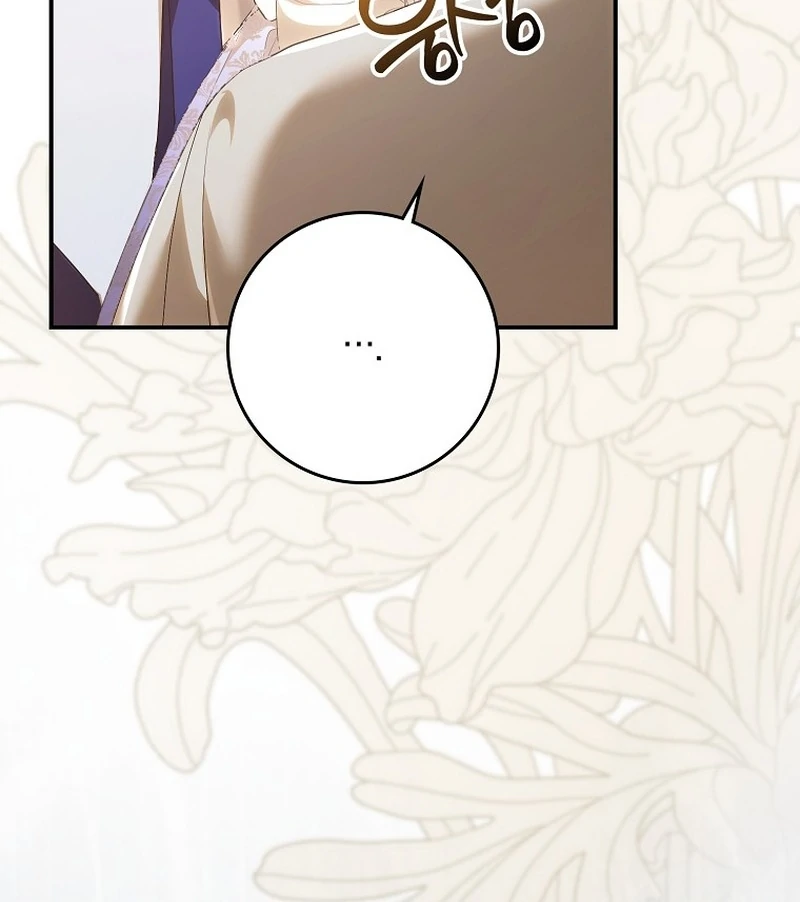 That Piece Of Trash Was Me Chapter 22 - page 142