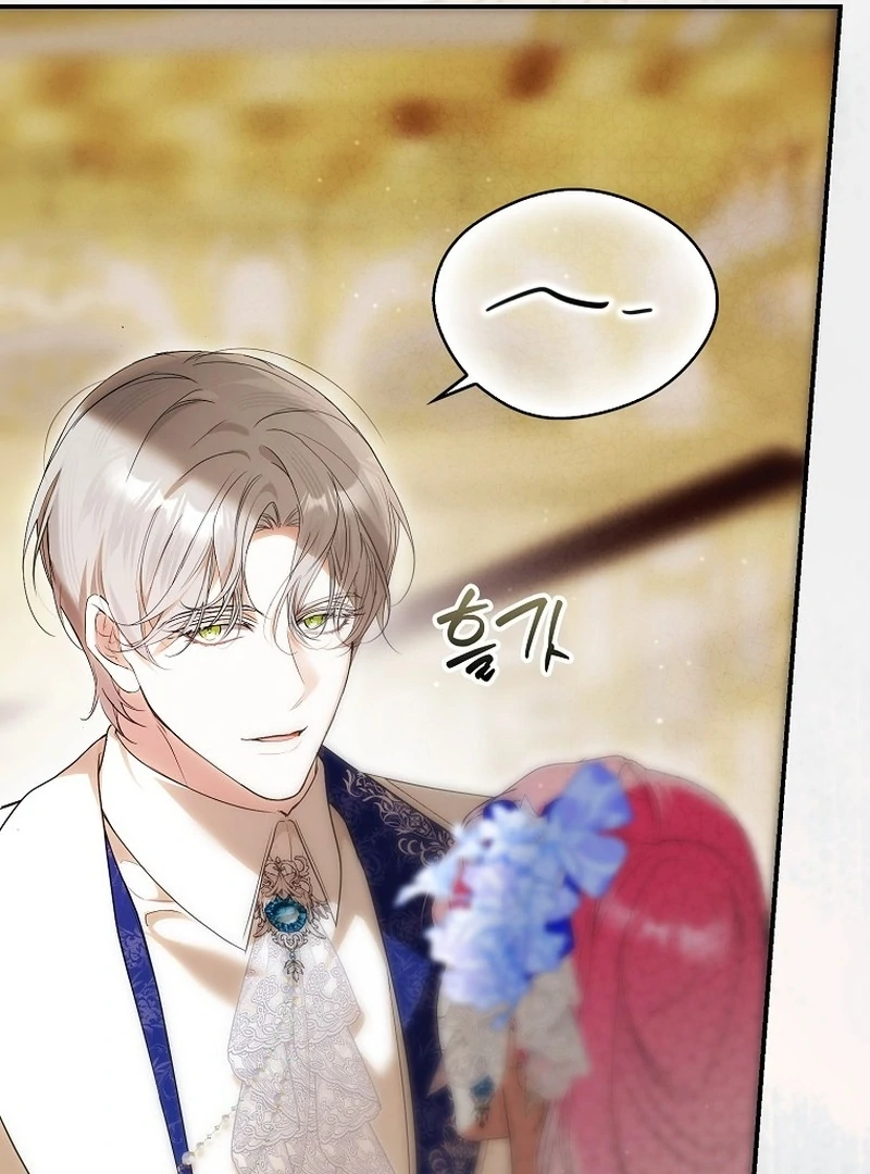 That Piece Of Trash Was Me Chapter 22 - page 143