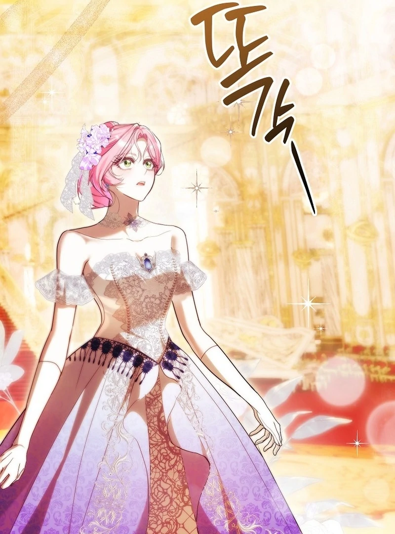 That Piece Of Trash Was Me Chapter 22 - page 64