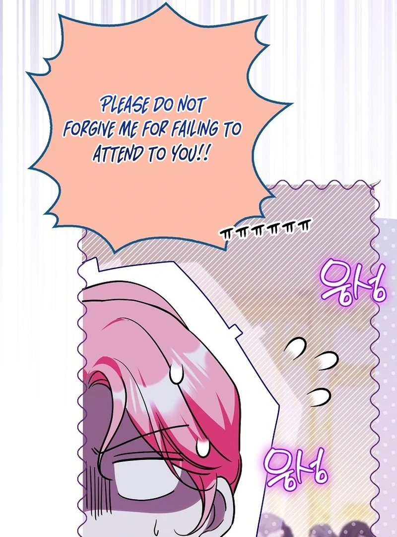 That Piece Of Trash Was Me Chapter 22 - page 72