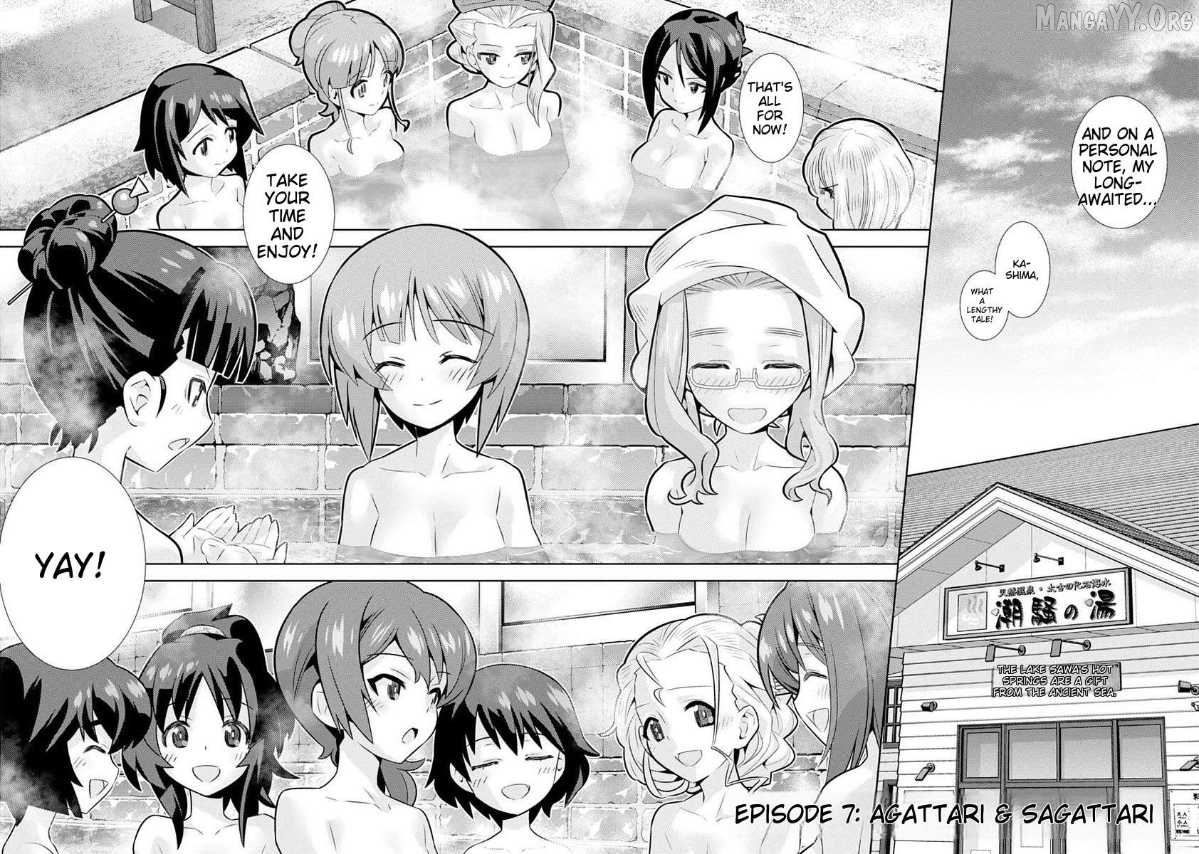 Girls und Panzer der Film Variante Chapter 7 - page 2