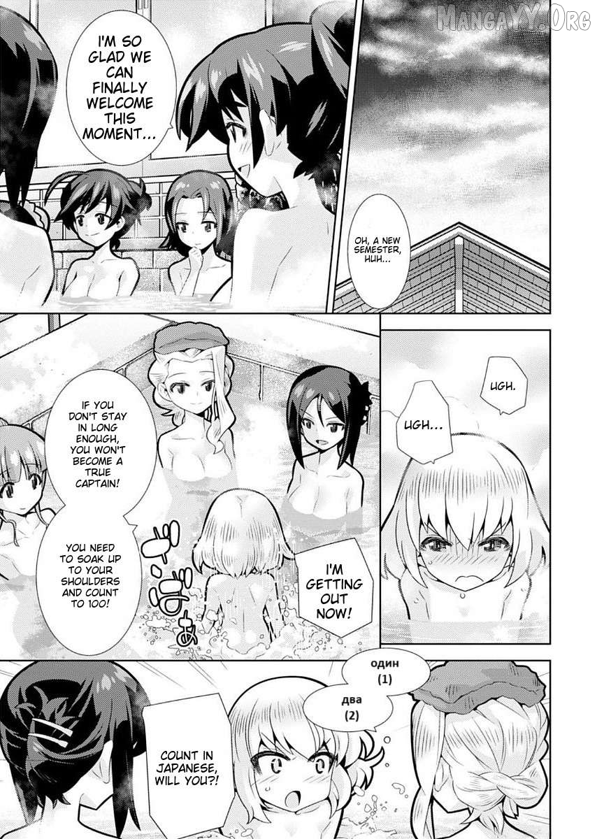 Girls und Panzer der Film Variante Chapter 7 - page 4