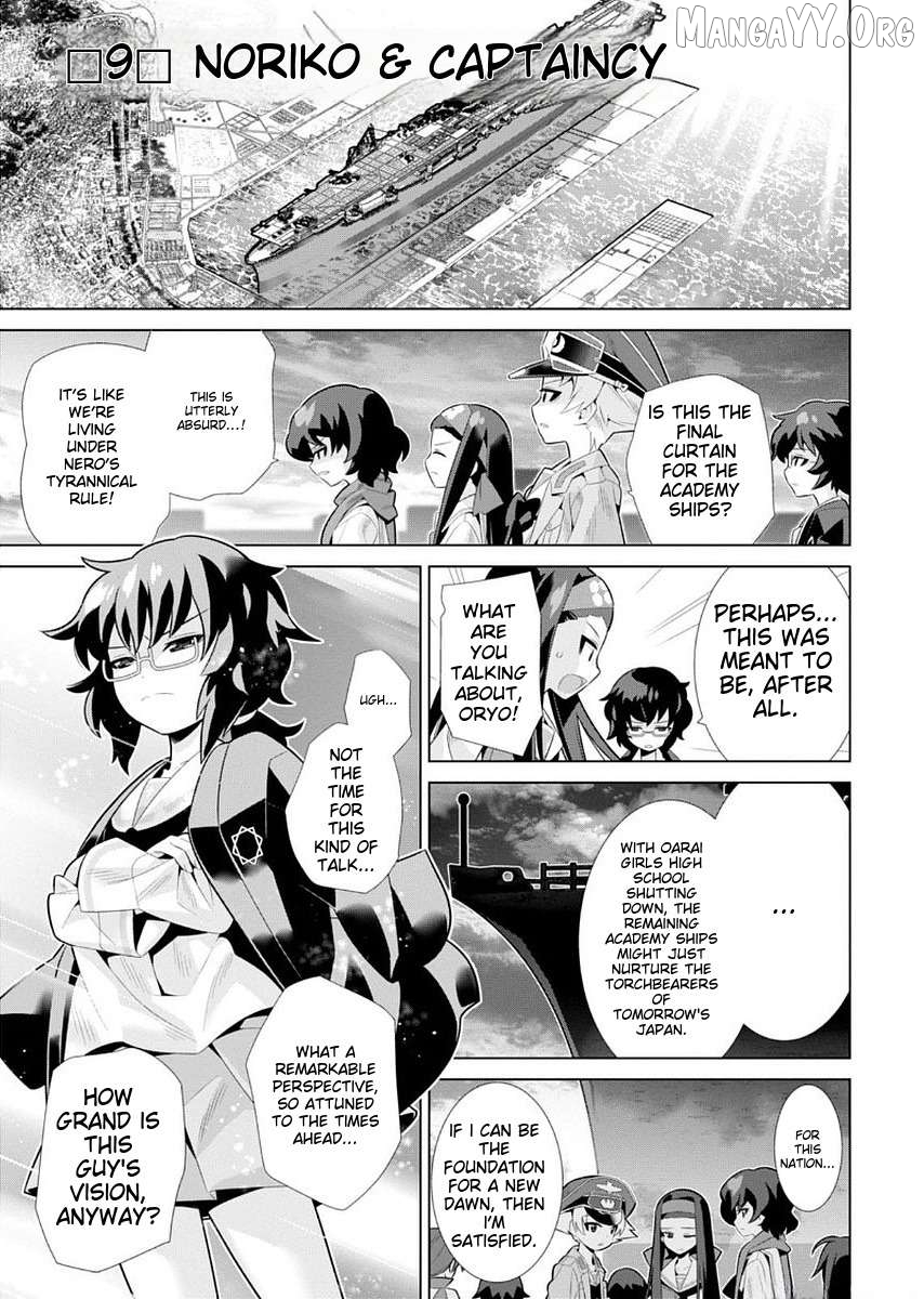Girls und Panzer der Film Variante Chapter 9 - page 1