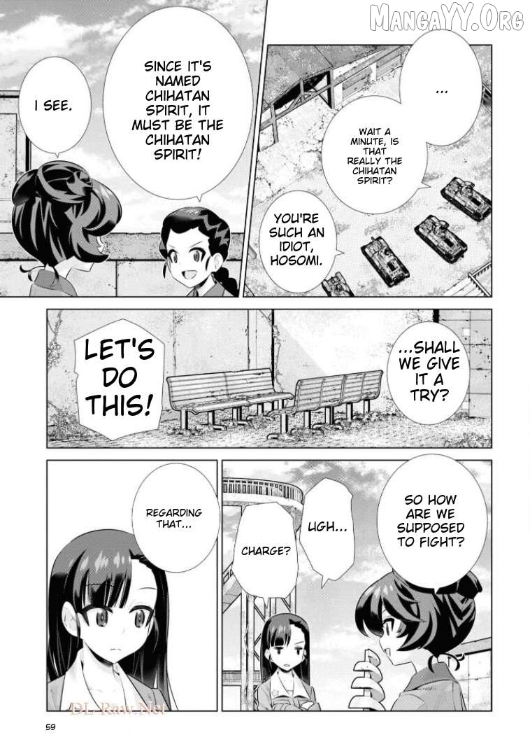 Girls und Panzer der Film Variante Chapter 29 - page 7