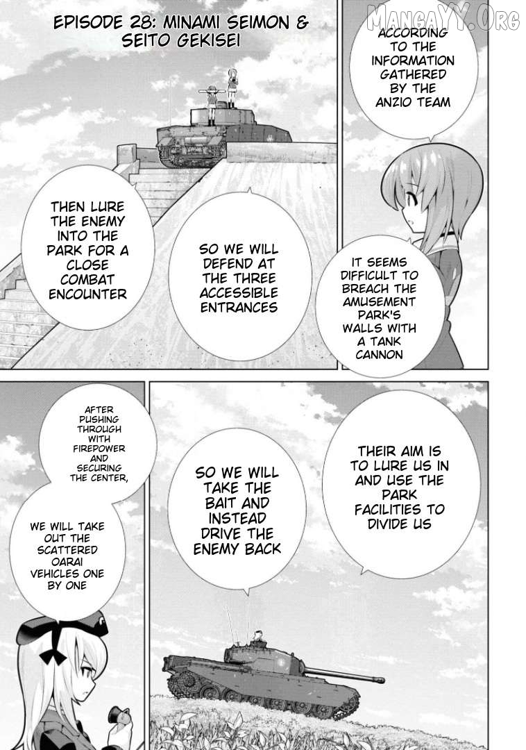 Girls und Panzer der Film Variante Chapter 28 - page 2