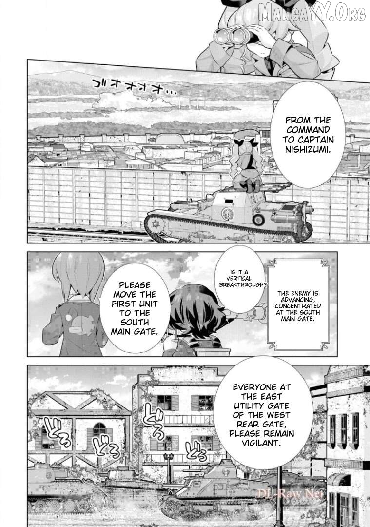 Girls und Panzer der Film Variante Chapter 28 - page 4