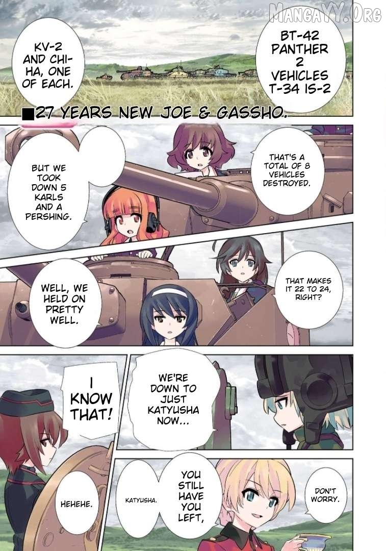 Girls und Panzer der Film Variante Chapter 27 - page 2