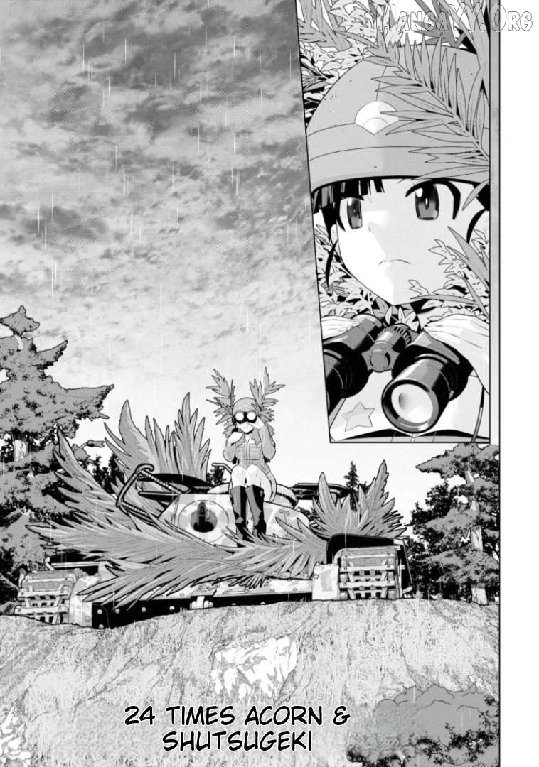 Girls und Panzer der Film Variante Chapter 24 - page 2