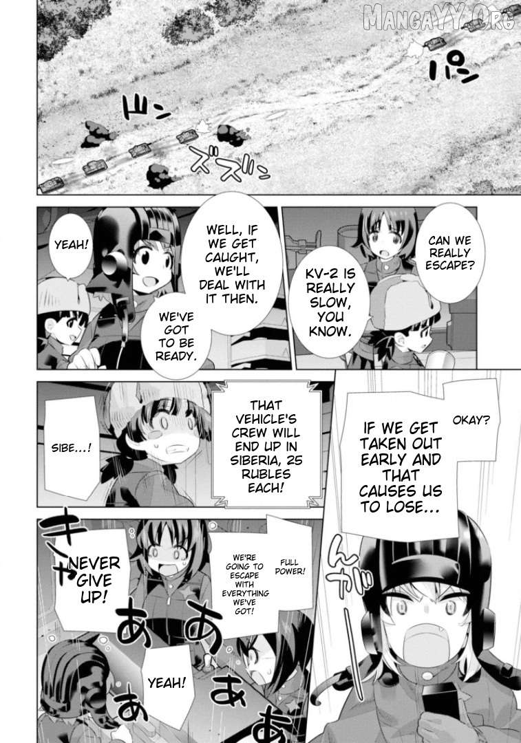 Girls und Panzer der Film Variante Chapter 23 - page 2