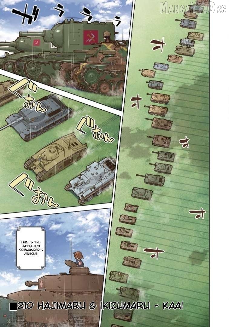 Girls und Panzer der Film Variante Chapter 21 - page 2