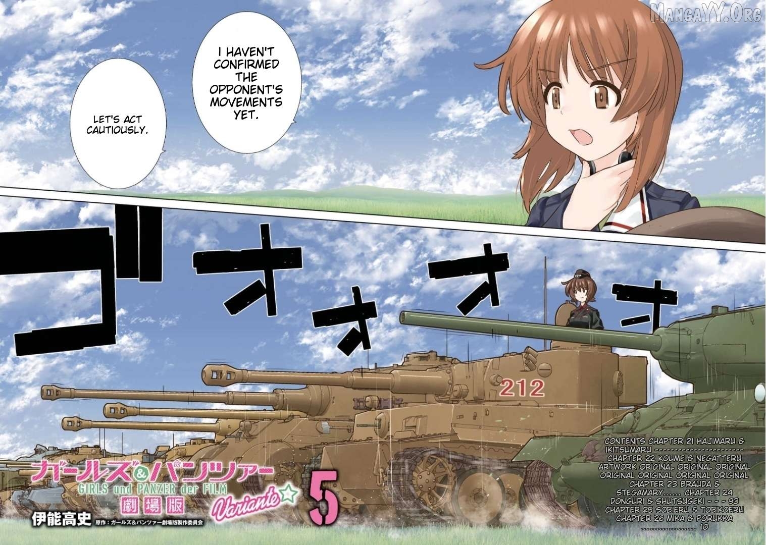 Girls und Panzer der Film Variante Chapter 21 - page 3