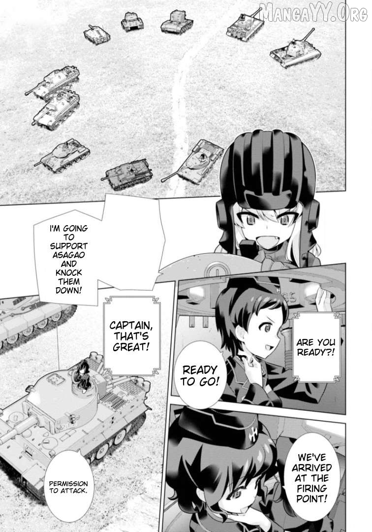 Girls und Panzer der Film Variante Chapter 21 - page 32