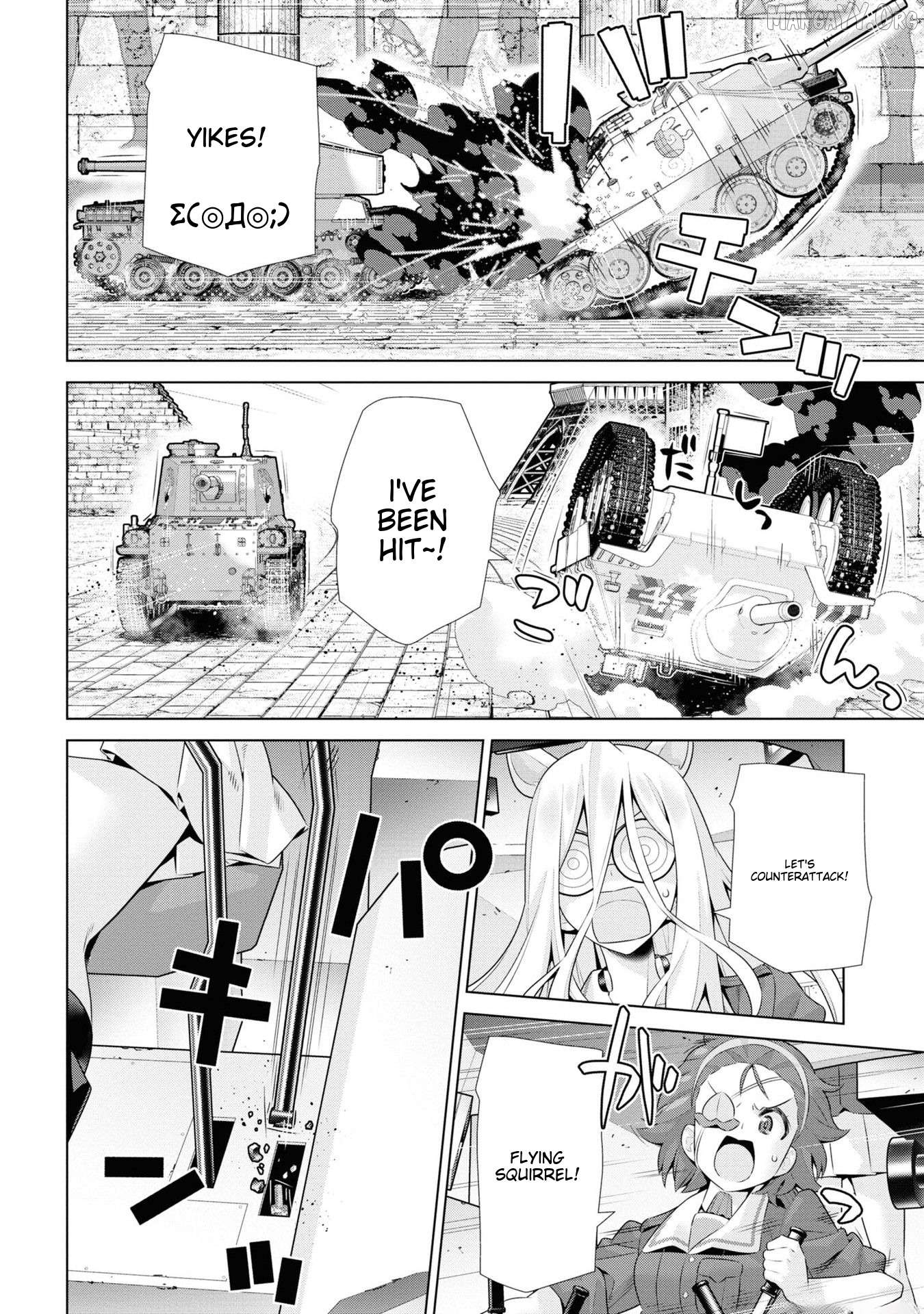 Girls und Panzer der Film Variante Chapter 38 - page 4