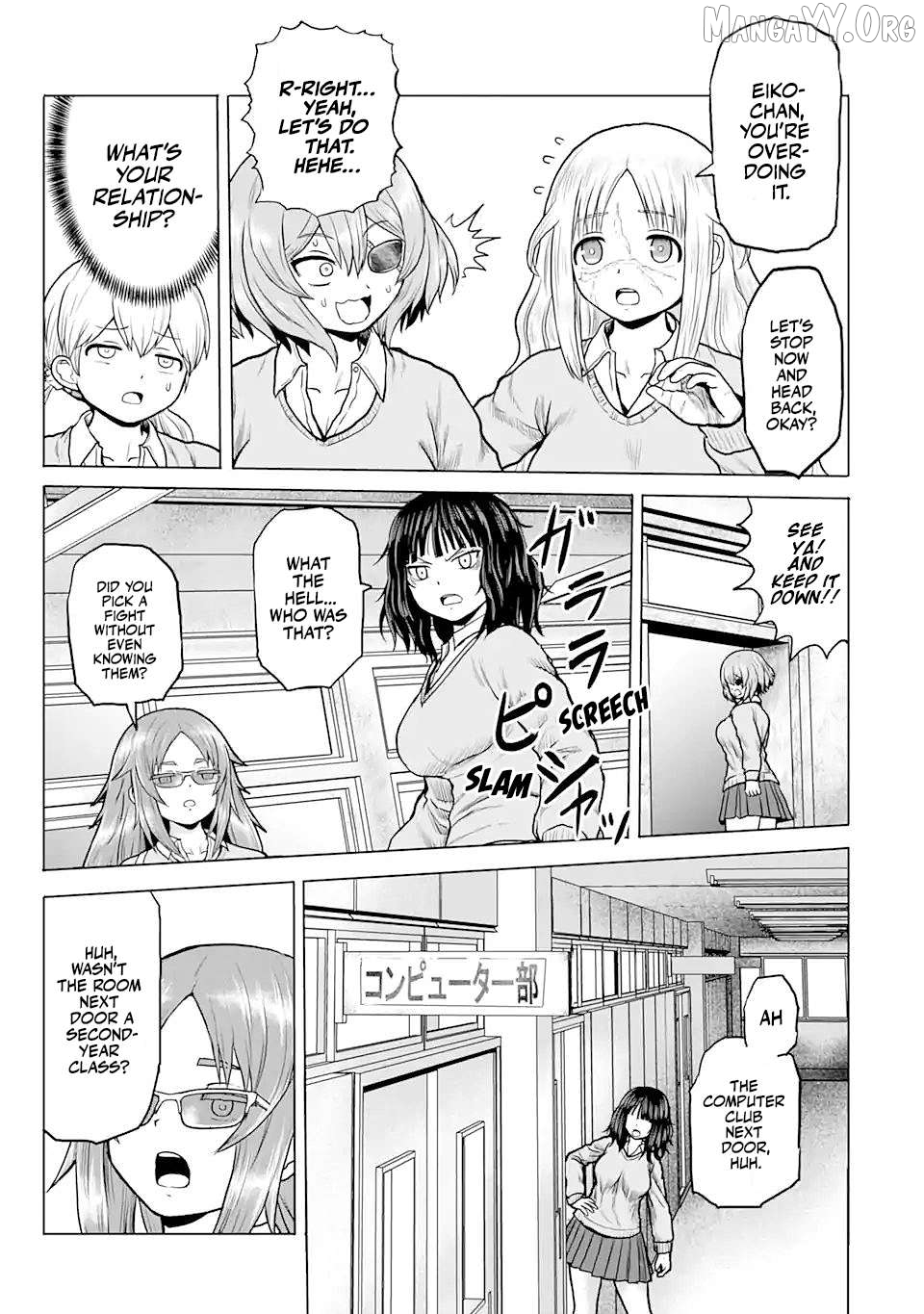 Joshi Koukousei no Nichijou Chapter 6 - page 5