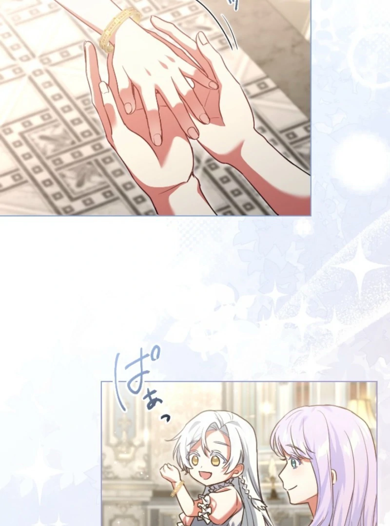 Behold The Perfect Villainess Chapter 1 - page 10