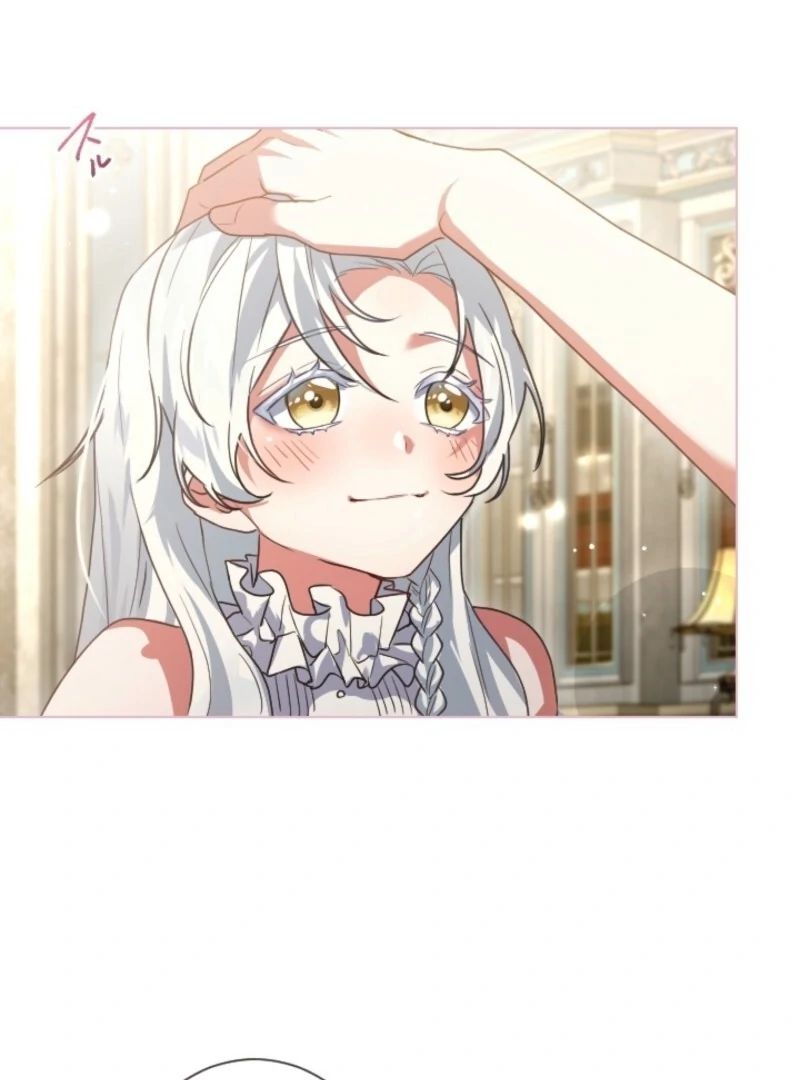 Behold The Perfect Villainess Chapter 1 - page 16