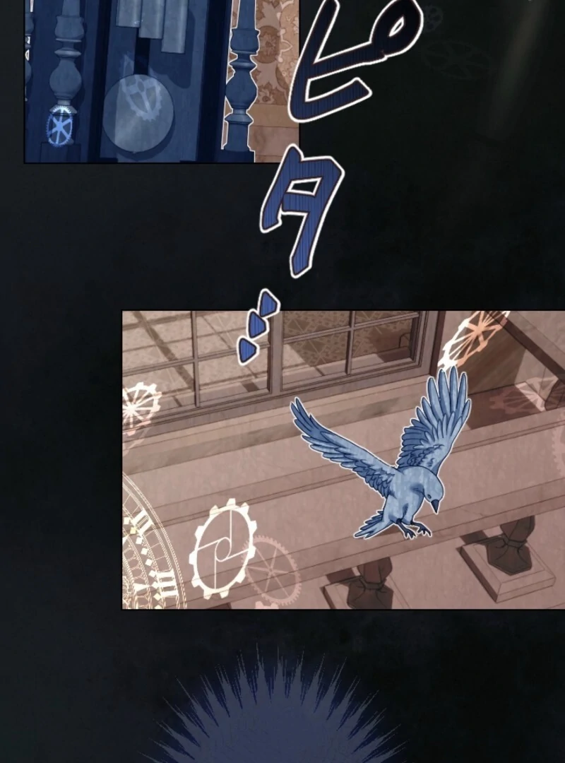 Behold The Perfect Villainess Chapter 3 - page 26