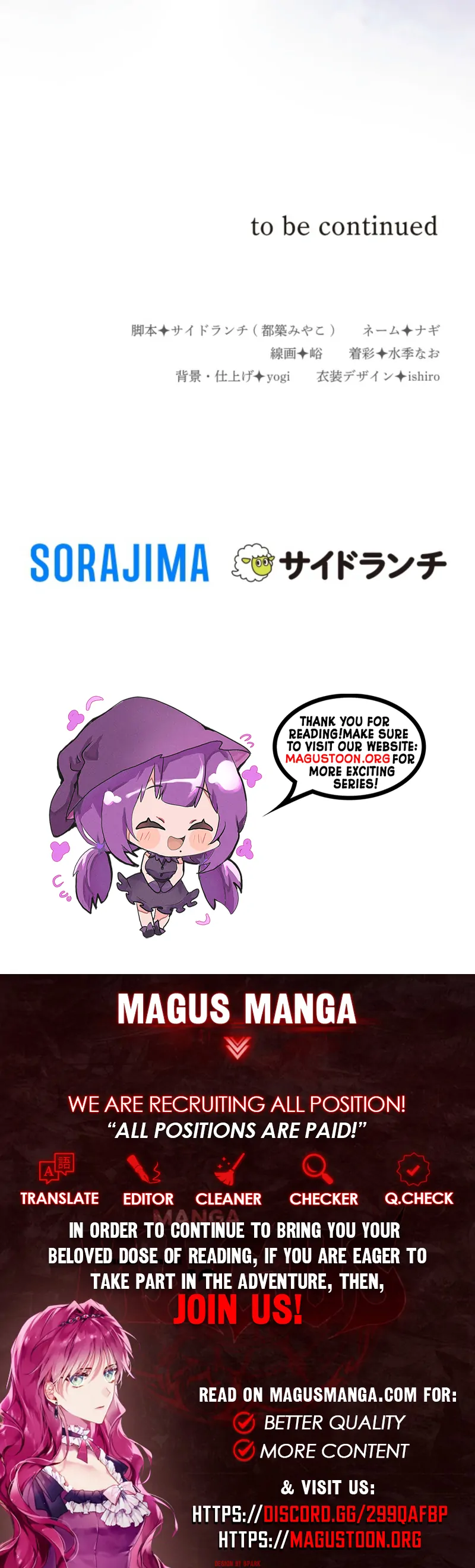 Behold The Perfect Villainess Chapter 5 - page 103