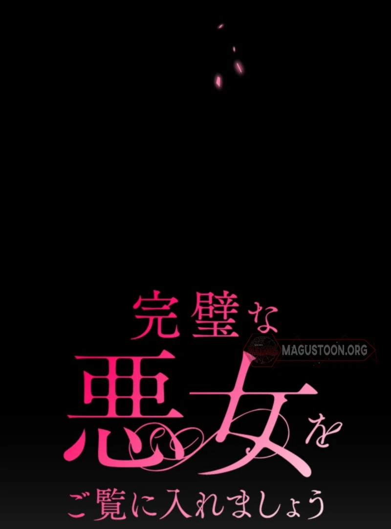 Behold The Perfect Villainess Chapter 5 - page 19