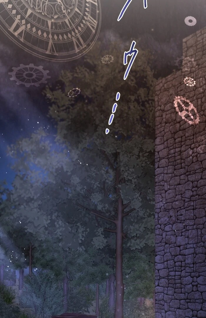 Behold The Perfect Villainess Chapter 17 - page 12