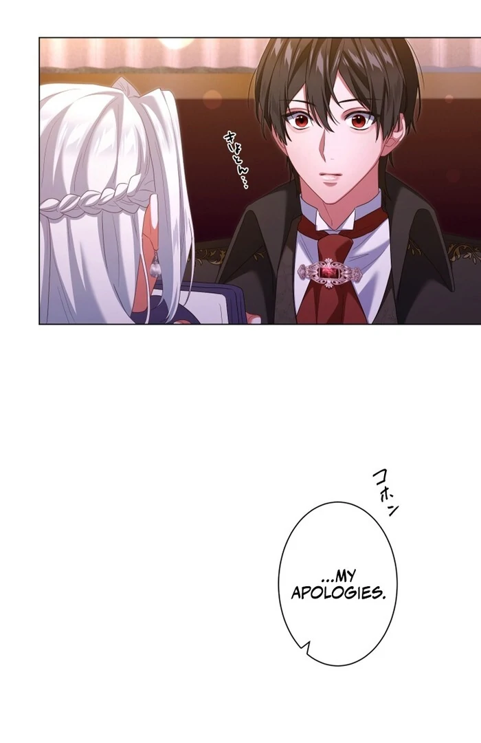 Behold The Perfect Villainess Chapter 17 - page 17