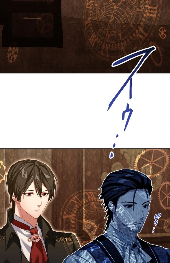 Behold The Perfect Villainess Chapter 17 - page 53