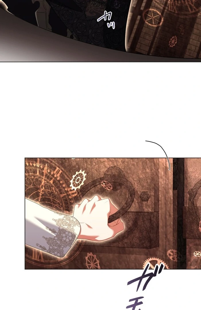 Behold The Perfect Villainess Chapter 17 - page 5