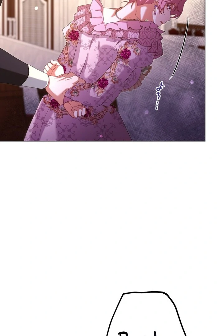 Behold The Perfect Villainess Chapter 19 - page 34