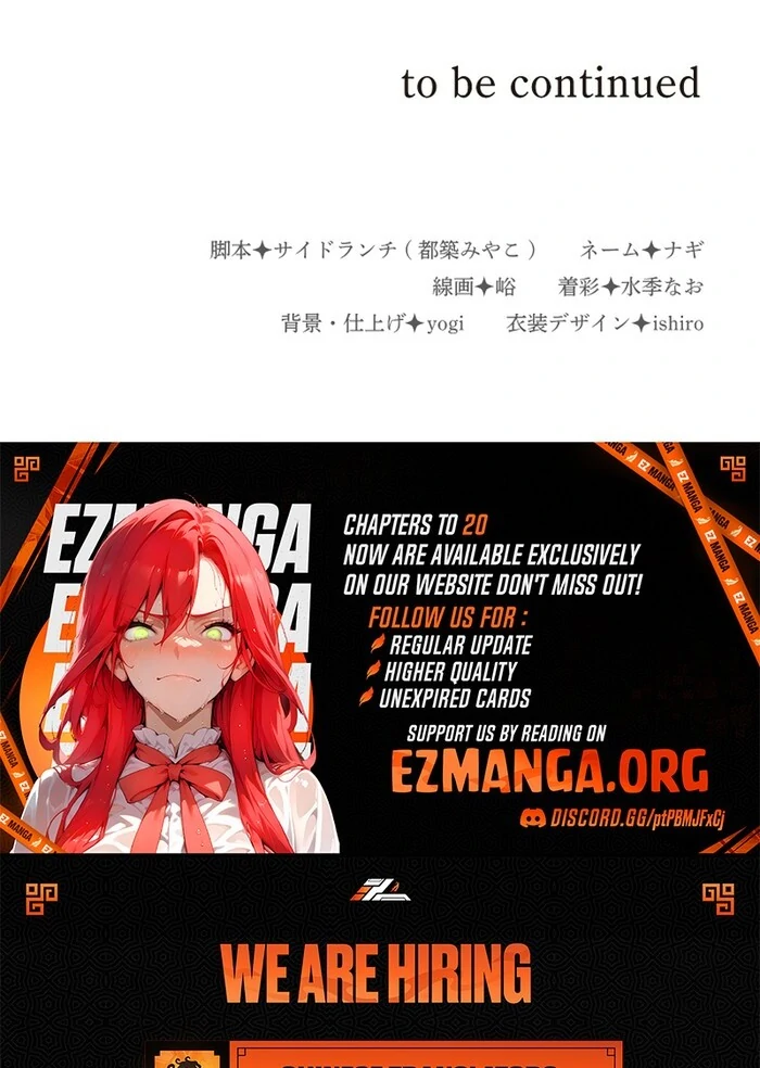 Behold The Perfect Villainess Chapter 19 - page 81