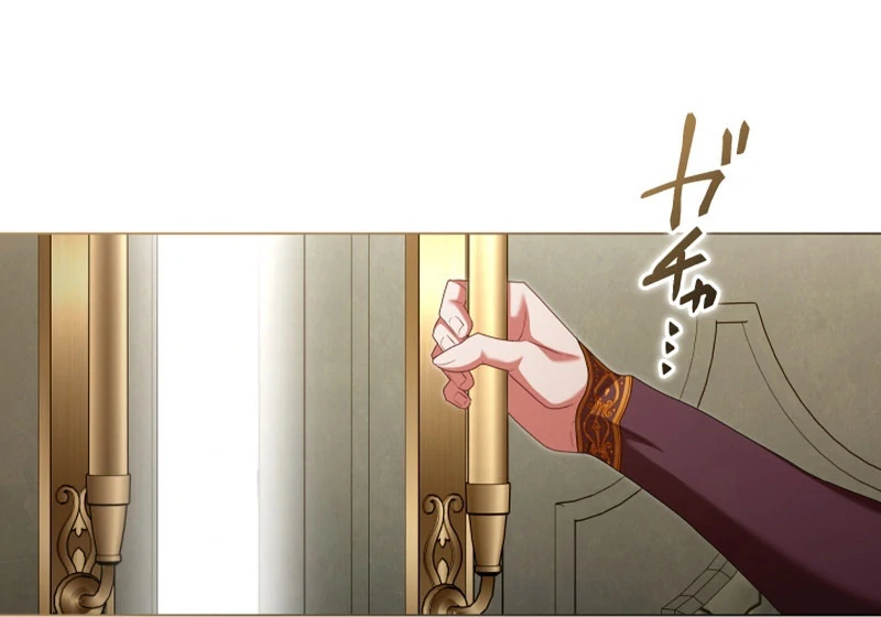 Behold The Perfect Villainess Chapter 20 - page 24