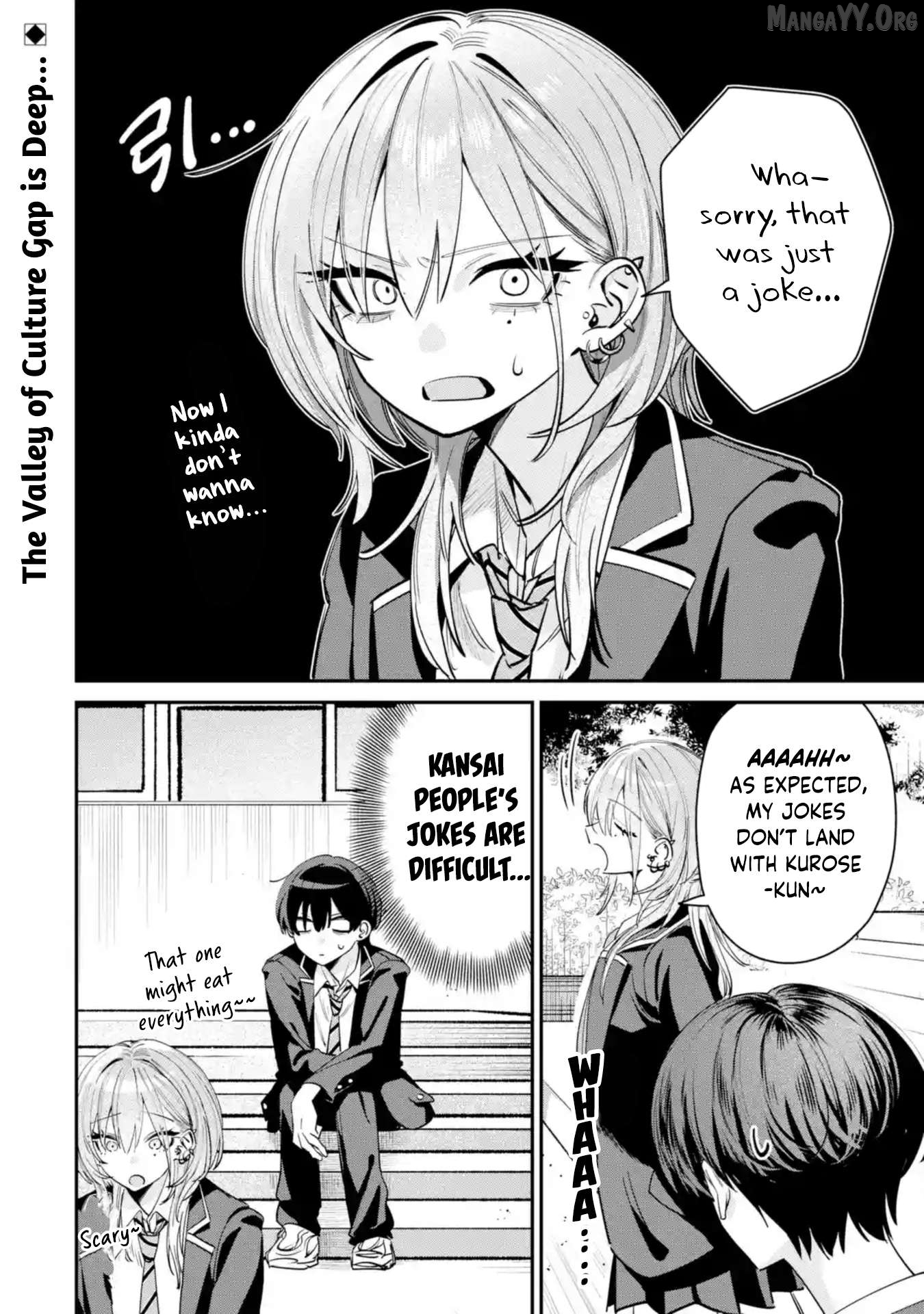 Haimiya-senpai wa Kowakute Kawaii Chapter 8.5 - page 5