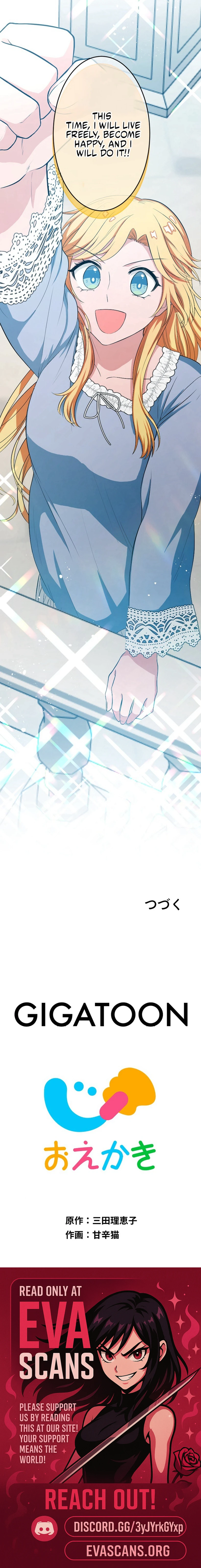 The Fake Princess Doesn’t Want to Die, So She Founds a Nation Chapter 2 - page 18